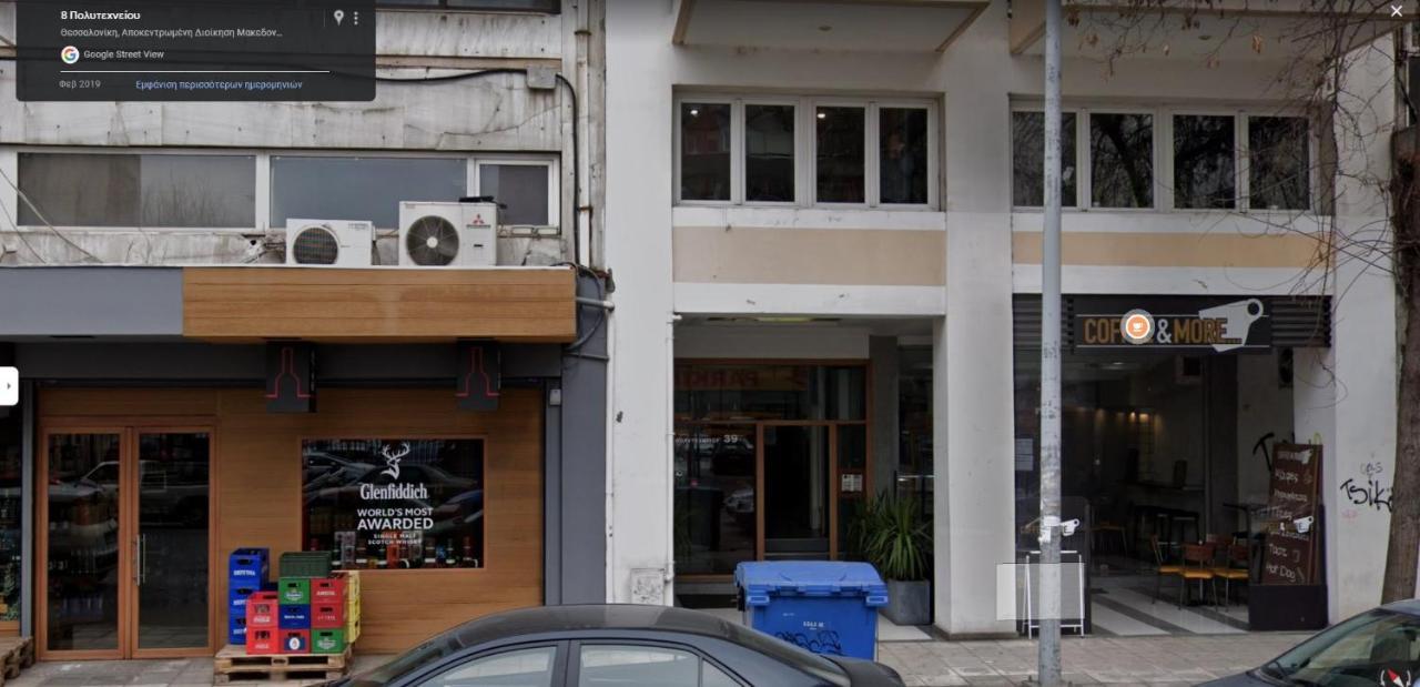 Port De L'Eau Roof Garden Διαμέρισμα Θεσσαλονίκη Εξωτερικό φωτογραφία